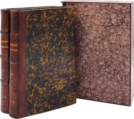 [Первое прижизненное собрание сочинений]. Островский А. Сочинения А. Островского. [В 2 т.]. Т. 1-2. СПб.: Изд. графа Г.А. Кушелева-Безбородко, 1859.